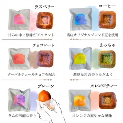 アノヒアノトキクッキー缶とフィナンシェ3種ギフトボックス(ピンク)