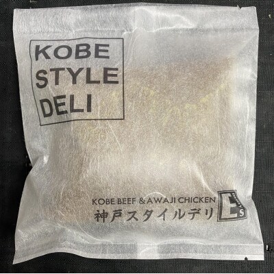 神戸牛ハヤシ