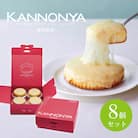 観音屋デンマークチーズケーキ　8個入り