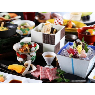 有馬グランドホテル【平日・日曜日限定】ペア宿泊券 1泊2食付き ≪基本会席≫
