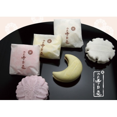 御影雪月花・庵月もなか詰合せ