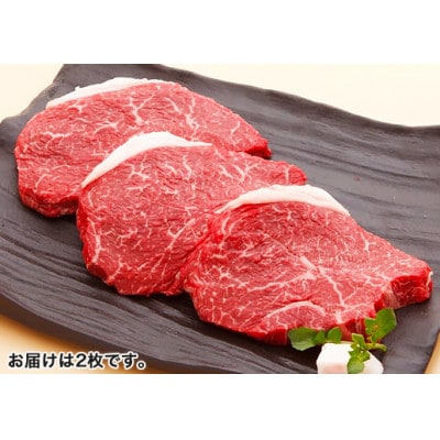 【冷凍便】神戸牛 柔らか赤身ステーキ 200g×2枚