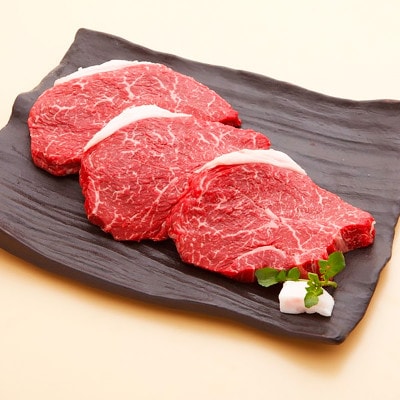 【冷凍便】神戸牛 柔らか赤身ステーキ 200g×3枚