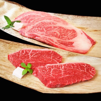 【冷凍便】神戸牛 ステーキセット 計600g(ロース&柔らか赤身 150g 各2枚)