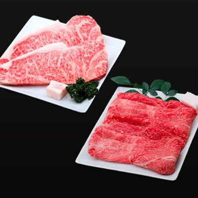 【冷凍便】神戸牛ステーキ&すき焼きセット(サーロイン200g×2枚、ウデスライス350g)計750g