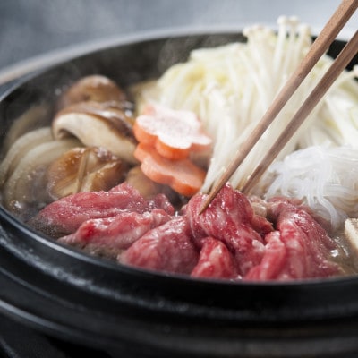 神戸の老舗精肉店が厳選!神戸ビーフ　すきやき・しゃぶしゃぶ用1.2kg