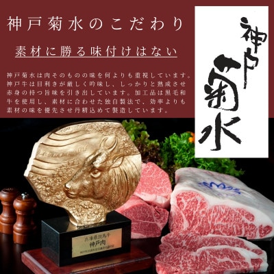 神戸の老舗精肉店が厳選!神戸ビーフ　すきやき・しゃぶしゃぶ用300g