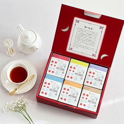 紅茶が楽しめる詰め合わせギフト　生紅茶6種詰め合わせ _商品画像