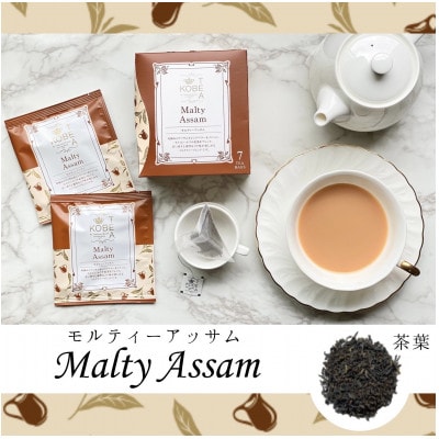 【神戸紅茶】More Cup of Tea 詰め合わせギフト