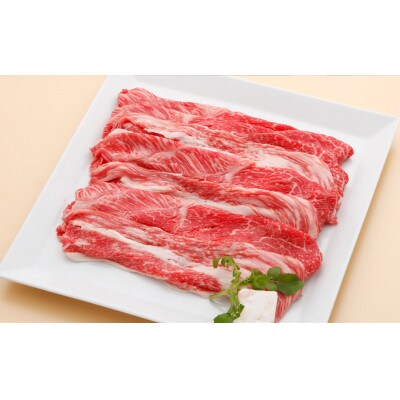 【冷蔵便】神戸牛赤身すき焼き・しゃぶしゃぶ用(1,000g)
