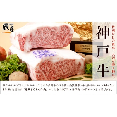 【冷凍便】神戸牛鋤焼&しゃぶしゃぶ重セット