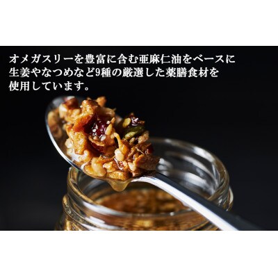 「四陸」本山油