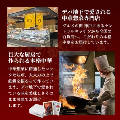 「四陸」海老のチリソース