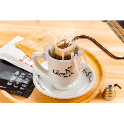 コーヒードリップバックセット　全17種類　50個入り