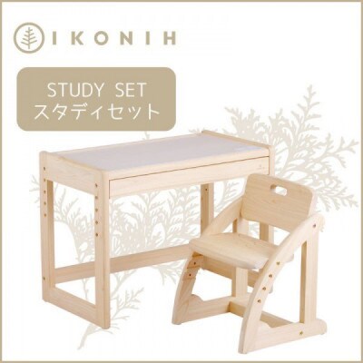 桧の家具　　アイコニーのアイコニ―スタディセット