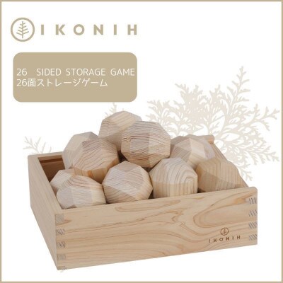 桧のおもちゃIKONIH　26 SidedStorageGame アイコニー26面ストレージゲーム