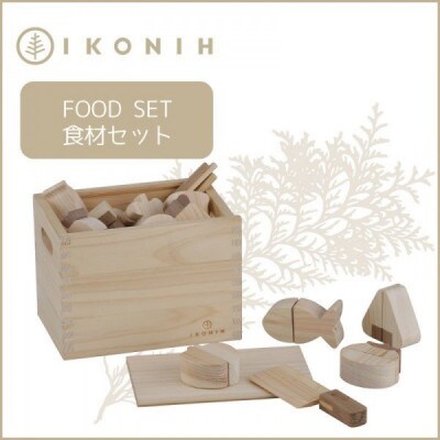 桧のおもちゃ IKONIH　Food Set　アイコニー　食材セット