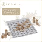 桧のおもちゃ　IKONIH　Octa Lines アイコニー　オクタラインズ