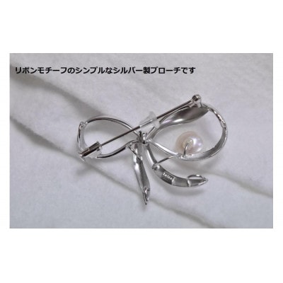 りぼんモチーフの淡水真珠ブローチ