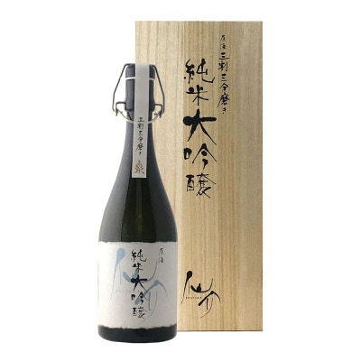 仙介 純米大吟醸原酒三割三分磨き 720ml