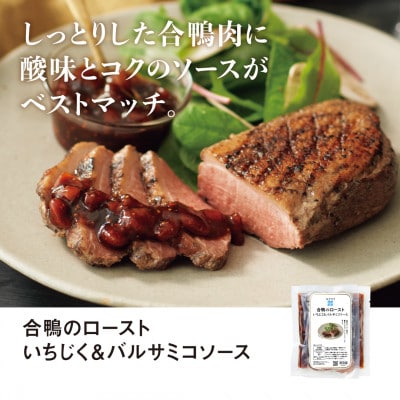 RFFF(ルフフフ)プチパーティにうれしい彩りデリセット