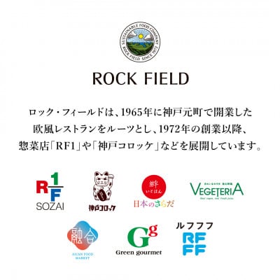 RFFF(ルフフフ)ベーコンとほうれん草のフロマージュキッシュ 4パック