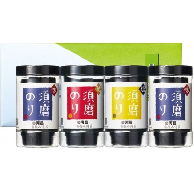 一番摘み須磨のり　笑顔の食卓　味/焼/塩　3種4本セット