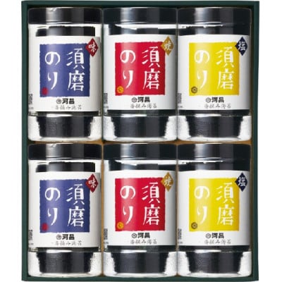 一番摘み須磨のり　笑顔の食卓　味/焼/塩　3種6本セット