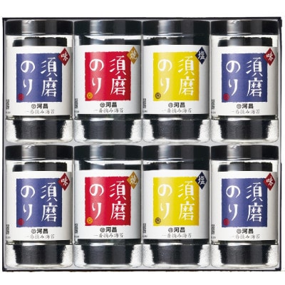 一番摘み須磨のり　笑顔の食卓　味/焼/塩　3種8本セット