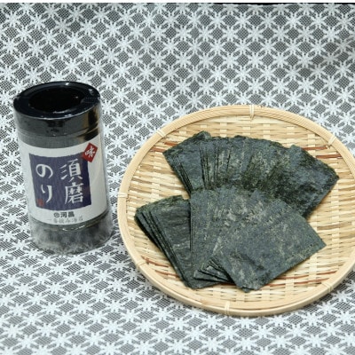 一番摘み須磨のり　笑顔の食卓　味付のり　20本セット