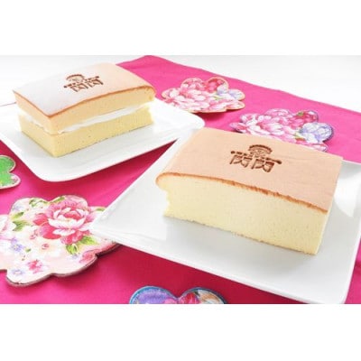 台湾カステラケーキ　プレーン&クリーム