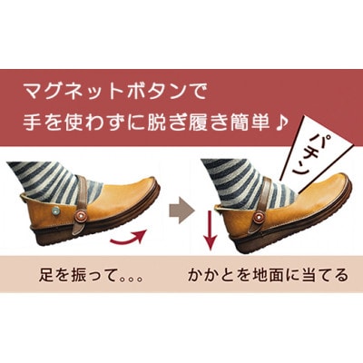 【グッドデザイン賞】職人手作りマグネットストラップシューズKAYAK[ブラック/22.5cm]
