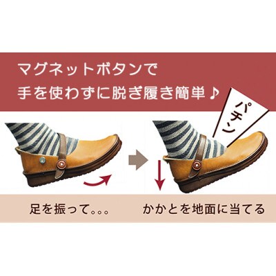【グッドデザイン賞】職人手作り マグネットストラップシューズ KAYAK[ブラック/24.0cm]