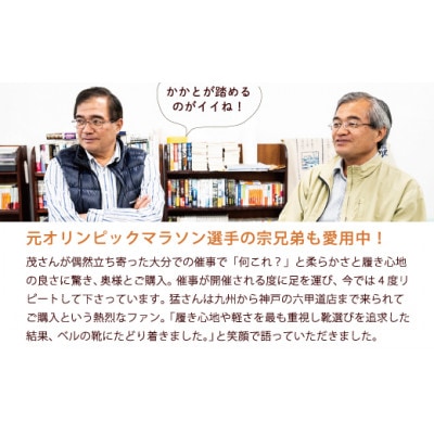 【神戸セレクション認定】職人の手作りメンズシューズ WWING[ヴィンテージブラック/26.0cm]