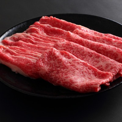 A5等級【神戸牛】おまかせすき焼きセット 600g(霜降り・赤身・カルビ)