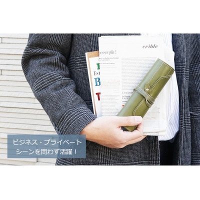 本革 ロールペンケース【ディープグリーン】