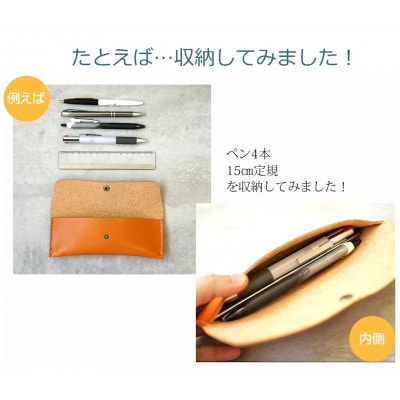 本革 ペンケース [brique-ブリック]【キャメル】