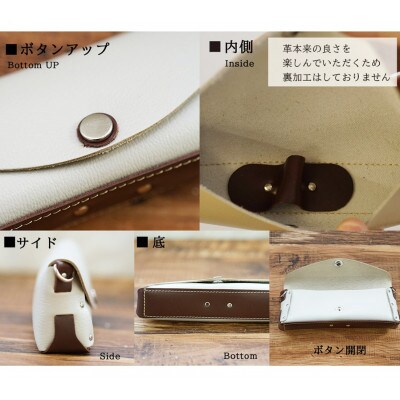 Natuuca.ブランド 本革メガネケース(Senpliceシリーズ)【ベージュ】