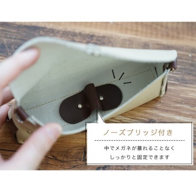 Natuuca.ブランド 本革メガネケース(Senpliceシリーズ)【オフグレー】