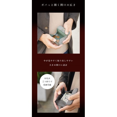 本革 小銭入れ・カード入れ コインケース [sucre-シュクレ] 【ネイビー】