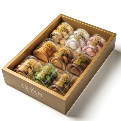 「神戸セレクション2019」認定　コフレ カセット A(サブレ9種セット)