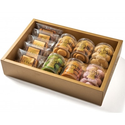 コフレ カセット B(パウンドケーキ2種、サブレ6種)