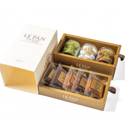コフレ ティルワール A(パウンドケーキ2種、サブレ3種)