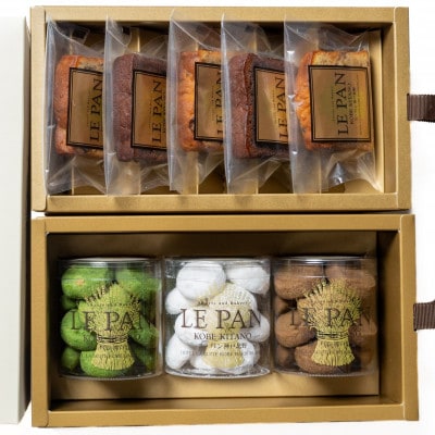 コフレ ティルワール A(パウンドケーキ2種、サブレ3種)