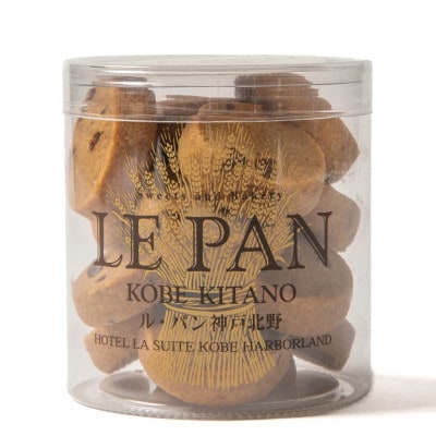 テュブレール トリオ A(サブレ3種)