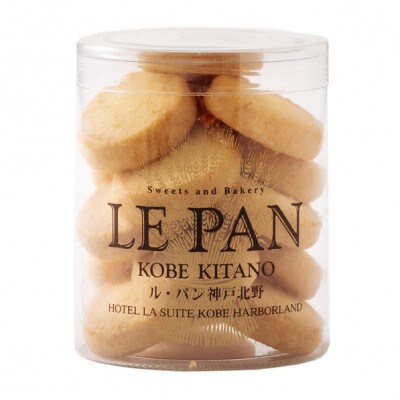 テュブレール トリオ A(サブレ3種)