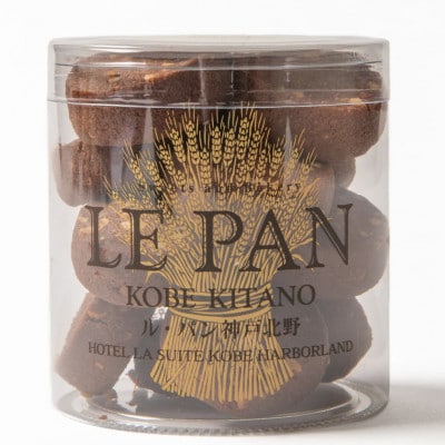 テュブレール トリオ B(サブレ3種)