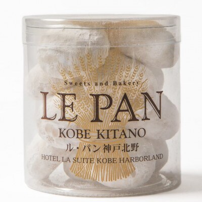 テュブレール トリオ B(サブレ3種)