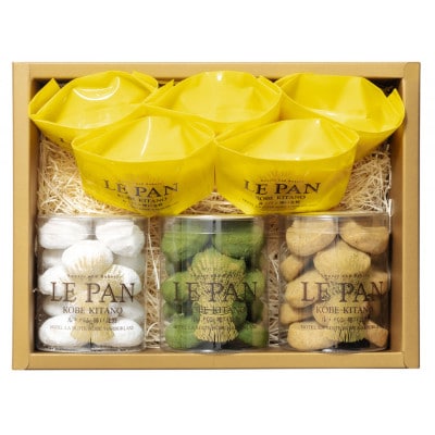 コフレ カセット I(瀬戸内レモンケーキ、サブレ3種)