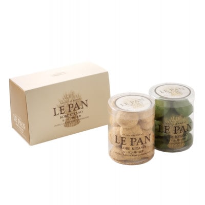 テュブレール デュエット B(サブレ2種)